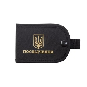 Pochette de protection opaque en nylon pour carte d'identité et porte-badge P1G Coyote Brown/Black, résistante à l'humidité - Product Image 1