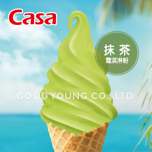 ไอศกรีมวัสดุสำหรับขนมหวาน1กิโลกรัมมัทฉะชาเขียวผงรสชาติทันทีนุ่มเสิร์ฟไอศครีมผงผสม - Product Image 5