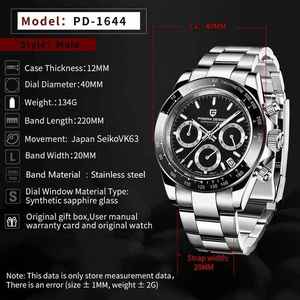 Montre homme Pagani Design 1662, étanche, automatique, de luxe, mécanique, GMT. - Product Image 2