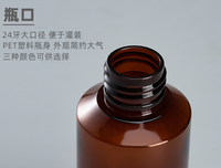 Bouteille cosmétique PET 100 ml avec bouchon à vis noir, impression de logo personnalisée, réutilisable, vide, pour soins de la peau