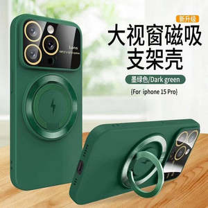 Coque en TPU pour iPhone 15 Pro Max 6.7 avec support magnétique et protection d'objectif en verre vert (emballage de vente au détail) - Product Image 1