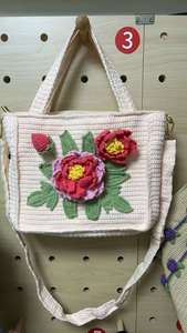 Sac à bandoulière au crochet personnalisé en gros, motif tournesol, sac au crochet Versipacks, sac à main décontracté pour les loisirs, les vacances, les mariages, cadeau esthétique - Product Image 3