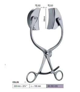 Retractor Abdominal Collin 220 mm de IMANS - Product Image 2