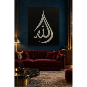 Impression sur toile Fida avec calligraphie Allah en gouttes scintillantes sur fond noir - Product Image 3