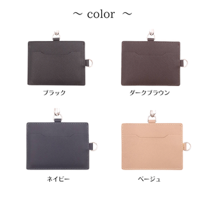 ที่ใส่บัตรหนัง Saffiano พร้อมช่องใส่ชื่อ - Product Image 1