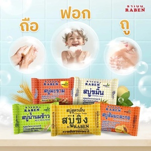 สบู่มะขาม130กรัมด้วยส่วนผสมสมุนไพรให้ความชุ่มชื้นผลิตภัณฑ์สมุนไพรไทย - Product Image 6