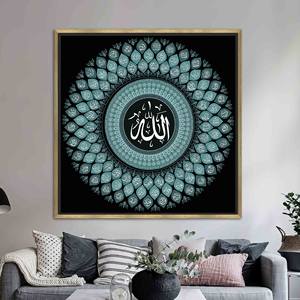 Tableau sur toile imprimé élégant : Allah Asma-ul Husna Décoration d'intérieur, TOILE ENCADRÉE DORÉE - Product Image 1