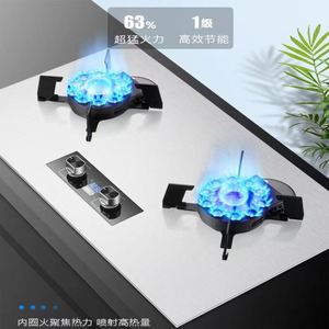 Tempered Silkscreen Glass Top Cooking Gas <b>Stove</b> for Kitchen Available - Product Image 1