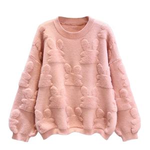 Suéteres de la Mejor Calidad, Tendencia, Gran Venta, para Mujer, Ropa Casual de Alta Demanda, Fabricación de Primera Calidad - Product Image 1