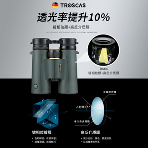 ED 10X42 - Product Image 4