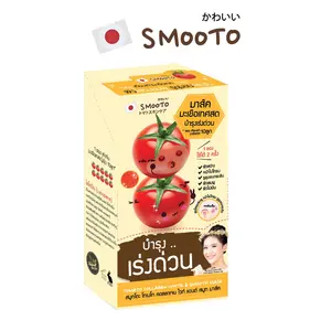 光滑番茄胶原蛋白白色 & 光滑 (10g x 6 pcs) 保湿皮肤食品维生素亮透明粉色来自泰国