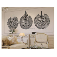 Arte de pared islámico, decoración acrílica de madera, colgante Ayatal Kursi, caligrafía árabe, decoración islámica, decoración musulmana para el hogar, regalos de RamadanEid