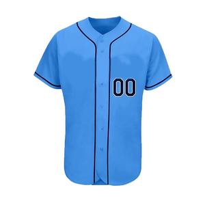 Uniforme de béisbol por sublimación hecho a medida para adultos Servicio de OEM de corte automatizado profesional fabricado en Pakistán - Product Image 3