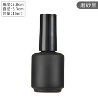 Flacon de vernis à ongles transparent vide de 15 ml, en verre ambré, avec bouchon noir anti-lumière, protection UV, vente en gros