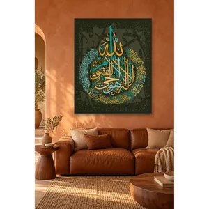 Impression sur toile Fida Khaki avec fond turquoise et moutarde, Ayat al-Kursi - Product Image 4