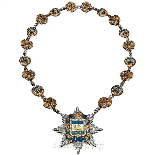 Breast chain "Chelyabinsk region" gift to the governor official to the president state worker luxury gold ornamental stones