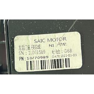 Pulsantiera Posteriore Sinistra MG Serie ZS 10470989 (17>) - Product Image 2