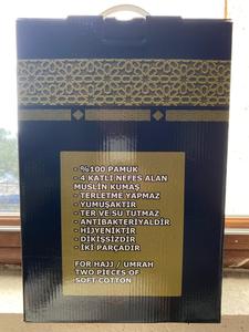 Ihram, % 100 coton, mousseline 4 couches, fabriqué en Turquie, couleur blanche, anti-transpirant, hydrophile, tricot simple - Product Image 4