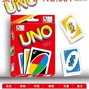 เกมไพ่สำหรับ Uno, For Dos, Fire, Dragon Ball, Ice Queen, ONO และ Jurassic - Product Image 5