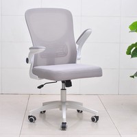 Muebles ergonómicos, modernos, multifunción, giratorios, de malla giratoria, asientos de oficina para el hogar, sillas de oficina para ordenador, silla de escritorio para estudiantes
