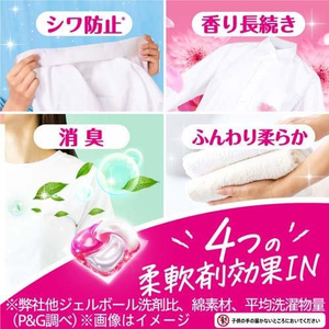 Détergent à lessive boule de gel 4D de marque japonaise la plus récente 11 dosettes avec parfum de fleur de qualité supérieure - Product Image 4