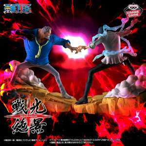 Figura de Anime de Resina PVC de Kuzan-Senkozekkei de One Piece de Bandai Spirits para Colección y Exhibición, para Niños Interesados en la Animación Japonesa - Product Image 4