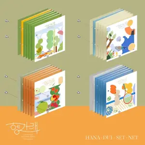 Großhandel KPOP Album Korean Boy Group SEVENTEEN 7. MINI Album Heng:garae
