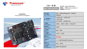 TOSN-LD500-K75จ่ายไฟ500W พร้อมไดรเวอร์ LED สำหรับหน้าจอ LCD ขนาด75นิ้วจอแสดงผลทางธุรกิจและโทรทัศน์ - Product Image 2