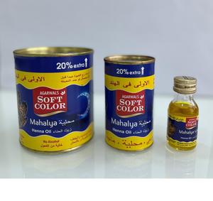 100% Huile de henné naturel comme Mahalabia - Product Image 1
