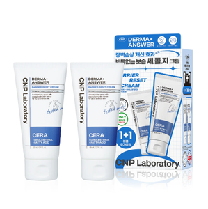 CNP Derma Answer Crème de réinitialisation de la barrière 80ml Lot de deux crèmes pour le visage de haute qualité - Product Image 1