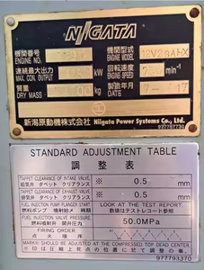 Máy phát điện diesel thiết lập nigata 12v28ahx OEM nhà máy thủ sử dụng chất lượng cao xuất khẩu theo định hướng tùy chỉnh bao bì từ Bangladesh - Product Image 3