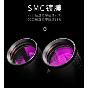 ED ED SMC IP-7 - Product Image 3