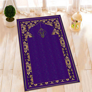 Alfombra de Oración Morada: Alfombra de Adoración Musulmana con Detalles Dorados, Alfombra Suave con Pelo Largo - Product Image 2