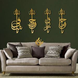 Art mural suspendu au design admirable couleur noire travail de calligraphie islamique forme personnalisée Art mural en métal à prix raisonnable en Inde - Product Image 5