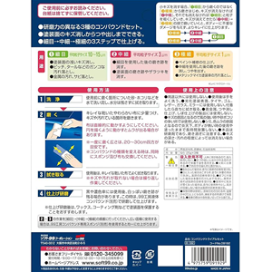 Juego de Prueba de Compuesto para Carrocería de Plástico Práctico en Oferta, para Reparación y Evaluación, Modelo SOFT99 44, Japón - Product Image 5