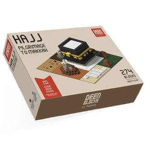 Meilleur prix, bon produit, unisexe, multicolores, blocs ABS TAKVA pour enfants, pèlerinage à la Mecque, ensemble Kaaba, blocs musulmans, Eid islamique - Product Image 5