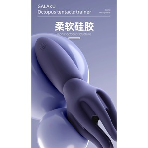 Masturbateur vibrant avec fonction d'entraînement Octopus, massage vibrant, 90 par boîte - Product Image 5