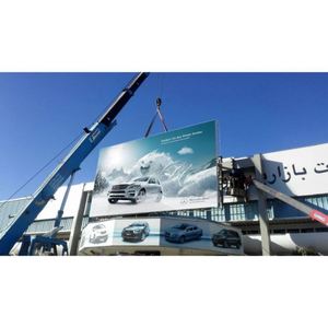 Écran LED extérieur Junchen P8 960mmx960mm, couleur intégrale, étanche IP67, résolution 8K, panneau publicitaire lisible en plein soleil - Product Image 3