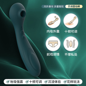 Vibrador para Mujeres, Estimulador Eléctrico con Vibración y Simulación de Lengua - Product Image 6