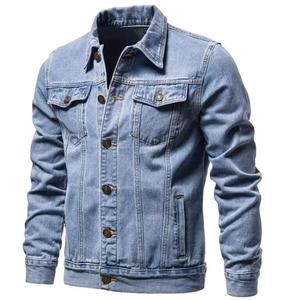 Chaqueta vaquera para hombre de alta calidad al por mayor, chaqueta vaquera personalizada para hombre - Product Image 1