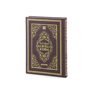 133TR TAJWID QUR'AN, Corán de Tamaño Mediano, Piel Termoestable, Producto Educativo para Bebés, Papel Sellado, 17x24cm, Tecnología de Código QR - Product Image 3