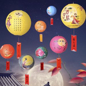 Lanterne en papier ronde imprimée Colorfu de dessin animé mignon de style chinois lanterne en papier <span class=keywords><strong>pour</strong></span> l'artisanat en papier du Festival de la mi-automne - Product Image 1