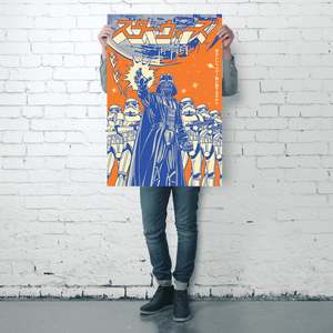 Affiche Star Wars de style japonais moderne avec Darth Vader pour décoration murale - Product Image 1