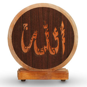 Elegante Lámpara de Sal Rosa del Himalaya con el Nombre de Alá Tallado a Mano, Decoración Natural para el Hogar con Ladrillos de Sal Artesanales con Estilo 2026 - Product Image 2