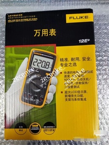 Fluke 12E + Kỹ thuật số vạn năng AC/DC/Diode/R/C điện áp hiện tại Điện Dung Ohm - Product Image 4