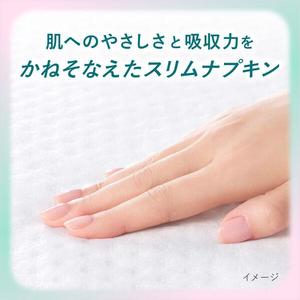 Kao Laurier Slim Guard, Toallas Sanitarias para Días de Flujo Abundante, Suaves y Esponjosas, 22.5cm con Alas, 34 Unidades, Toallas Sanitarias Japonesas - Product Image 4