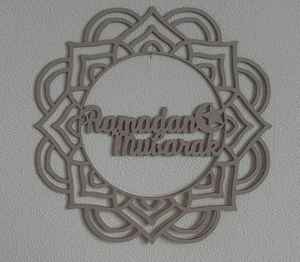 Colgante de pared islámico Surah - Product Image 2