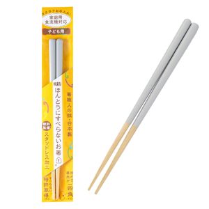 Solid Wood Traditional Folding <b>Chopsticks</b> with Stainless Steel Splice Eco-Friendly <b>Reusable</b> Design for Home Use - Product Image 1