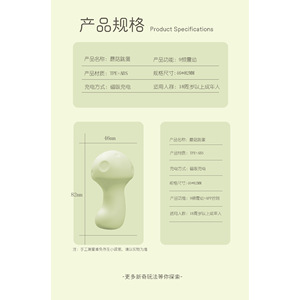 Vibrador Inalámbrico con Forma de Hongo, Potente, Controlado por Aplicación, Juguete Sexual para Adultos - Product Image 2
