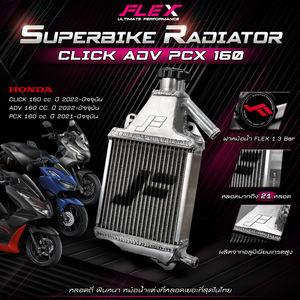 Radiador de motocicleta de aluminio completo SUPERBIKE FLEX-Ajuste directo para HONDA ADV 160 CC. año 2022-Producto actual de Tailandia - Product Image 2